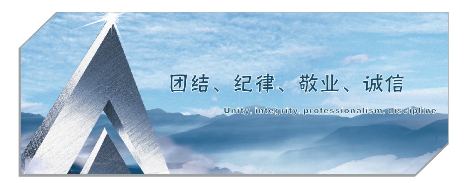 芜湖柜族集装箱有限公司